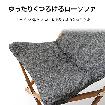 Amazon.co.jp: タカショー(Takasho) エスター チェアー 天然木